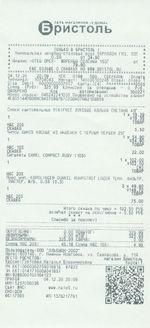 Кассовые чеки с подтверждением в Балабаново