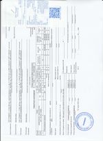 Кассовые чеки с подтверждением в Балабаново