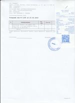 Кассовые чеки с подтверждением в Балабаново